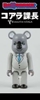 图片 2005 Medicom Series 11 Artist Kachou Koala BE＠RBRICK