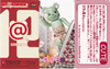 图片 2006 Medicom Series 12 Cute BE＠RBRICK