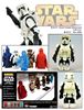 图片 2006 Starwars Series 07 Scout Trooper Kubrick