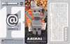 图片 2006 Medicom Series 13 Animal Elephant BE＠RBRICK