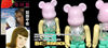 图片 2007 Medicom Series 15 Cute Chiaki 遠藤千秋 My first baby BE＠RBRICK