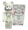 图片 2007 Medicom Series 15 Horror Zeath White Koemushi BE＠RBRICK