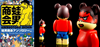 图片 2008 Medicom Series 16 Artist Kaeruotoko Shokai BE＠RBRICK