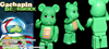 图片 2008 Medicom Series 16 Cute Gachapin BE＠RBRICK