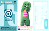 图片 2008 Medicom Series 16 Cute Gachapin BE＠RBRICK