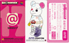 图片 2008 Medicom Series 17 Cute Crayon BE＠RBRICK