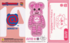 图片 2009 Medicom Series 19 Cute 中川翔子 BE＠RBRICK