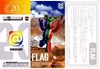 图片 2010 Medicom Series 20 Flag South Africa BE＠RBRICK