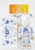 图片 2010 Medicom Series 20 Pattern SSUR BE＠RBRICK