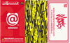 图片 2010 Medicom Series 21 Secret Mark Ward BE＠RBRICK