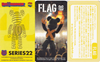 图片 2011 Medicom Series 22 Flag Jamaica BE@RBRICK