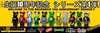 图片 2011 Medicom Series 22 Flag Jamaica BE@RBRICK
