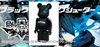 图片 2011 Medicom Series 22 SF ブラック★ロックシューターBE@RBRICK