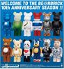 图片 2011 Medicom Series 23 Animal Rune BE＠RBRICK