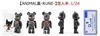 图片 2011 Medicom Series 23 ANIMAL裏 RUNE BE＠RBRICK