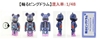 图片 2011 Medicom Series 23 Secret裏 輪るピングドラム BE＠RBRICK