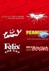 图片 2012 Medicom Series 24 Animal Felex the Cat BE＠RBRICK