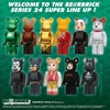 图片 2012 Medicom Series 24 Artist Neighborhood BE＠RBRICK