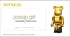 图片 2012 Medicom Series 24 Pattern Gossip Girl BE＠RBRICK