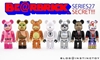 图片 2013 Medicom Series 27 Animal BE＠RBRICK