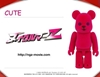 图片 2013 Medicom Series 27 CUTE ヌイグルマーZ BE＠RBRICK