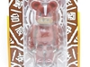 图片 2013 東京ソラマチ 干支 午 BE@RBRICK