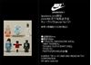 图片 2004 Nike Generation I Battle Grounds Kubrick