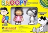 图片 2007 Snoopy Vol 4 Joe Cool Kubrick