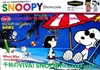 图片 2007 Snoopy Vol 4 Joe Cool Kubrick