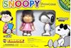 图片 2007 Snoopy Vol 4 Lucy Kubrick