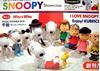 图片 2007 Snoopy Vol 5 Linus Kubrick