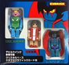 图片 2001 Devilman 惡魔人 Set A Kubrick