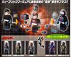 图片 2007 Kamen Rider 幪面超人 合金 VOl. 1 響鬼 Kubrick