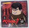 图片 2003 berserk 烙印戰士 Set B Guts Black Knight Kubrick