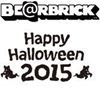 图片 2015 Halloween Trick or Treat BE@RBRICK