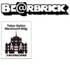 图片 2015 東京駅丸の内駅舎モデル BE@RBRICK