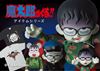 图片 2015 浦見魔太郎 ベアブリック BE@RBRICK