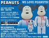 图片 2015 Peanuts ASTRONAUTS SNOOPY BE@RBRICK 
