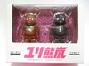 图片 2015 ユリ熊嵐 BE@RBRICK