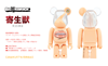 图片 2015 寄生獣 ミギー BE@RBRICK 