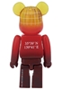 图片 2015 EARTH VOLCANO RED BE@RBRICK 