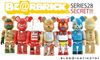 图片 2014 Medicom Series 28 Hero裏 Halo BE＠RBRICK