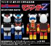 图片 2014 Mazinger Z 鐵甲萬能俠 兜甲児 BE@RBRICK