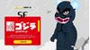 图片 2014 Medicom Series 28 SF Godzilla BE＠RBRICK