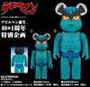 图片 2014 Devilman デビルマン BE@RBRICK 