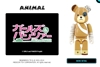 图片 2014 Medicom Series 29 Animal BE＠RBRICK