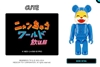 图片 2014 Medicom Series 29 Cute BE＠RBRICK