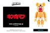 图片 2014 Medicom Series 29 Hero 筋肉人 BE＠RBRICK