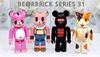 图片 2015 Medicom Series 31 CUTE裏 Ponkotsu Quest BE＠RBRICK