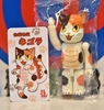 图片 2015 Medicom Series 31 SECRET裏 化猫怪獣ネゴラ BE＠RBRICK